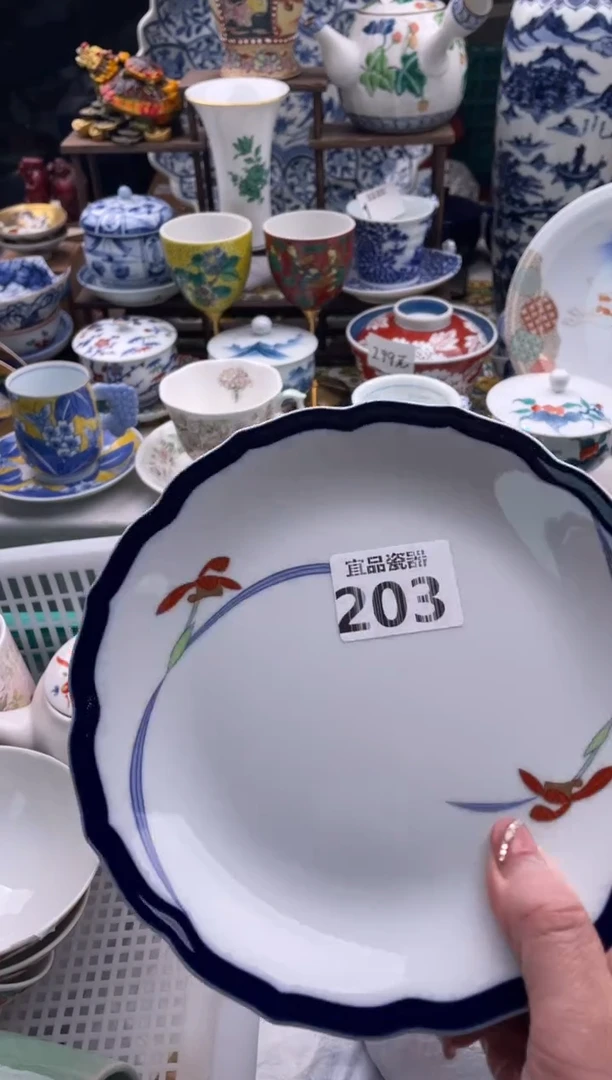 【闪购商品】瓷片宜品陶瓷感谢支持