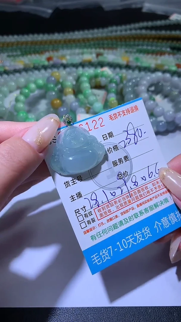 颈饰18K金镶嵌翡翠ZX018811