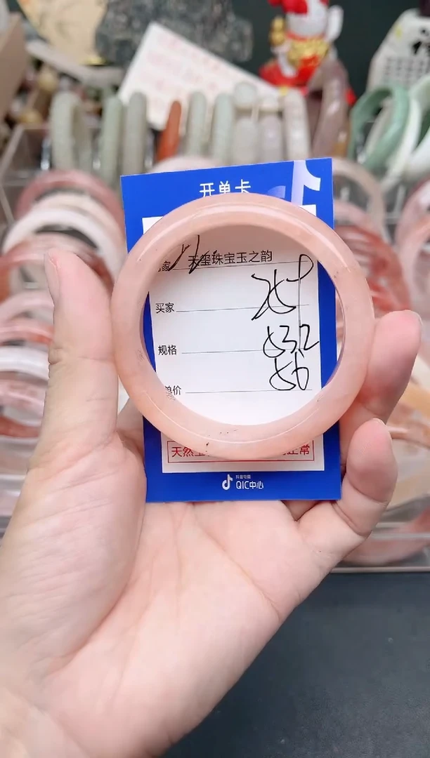 未镶嵌手镯石英质玉259