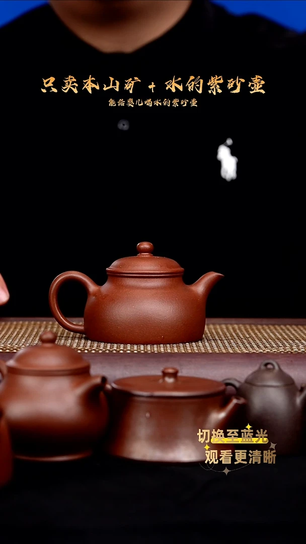 茶壶紫砂原矿底槽青 怀隐