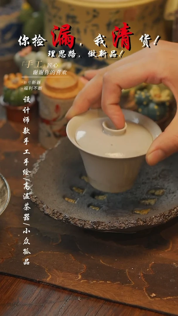【吾二陶艺】***瓷片152