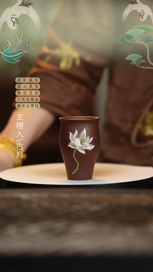 【闪购商品】F1118紫泥“莲花”闻香杯70cc