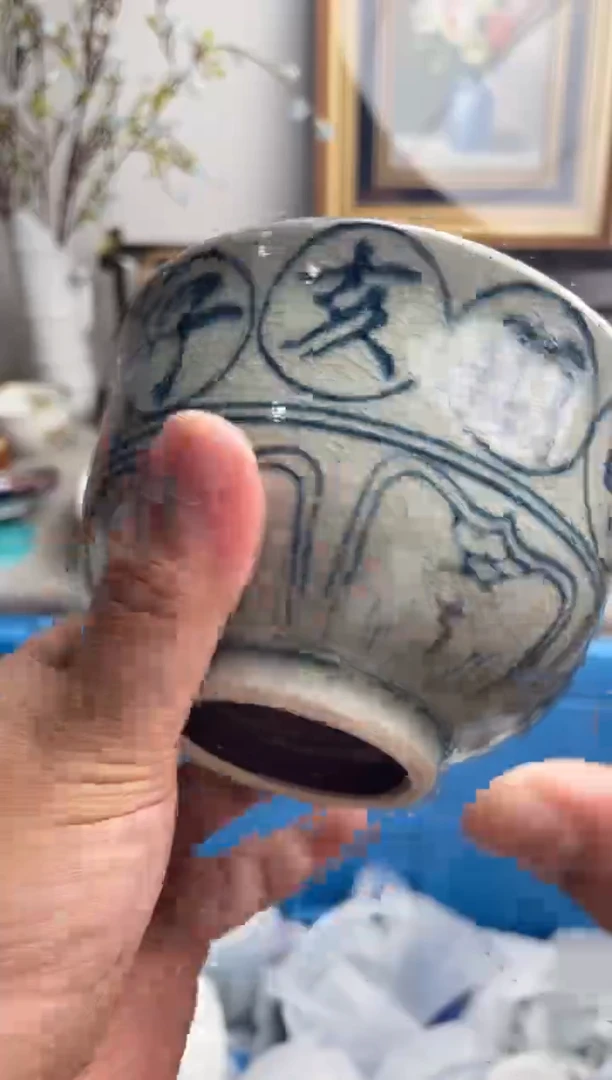 瓷片郭*生127-G-