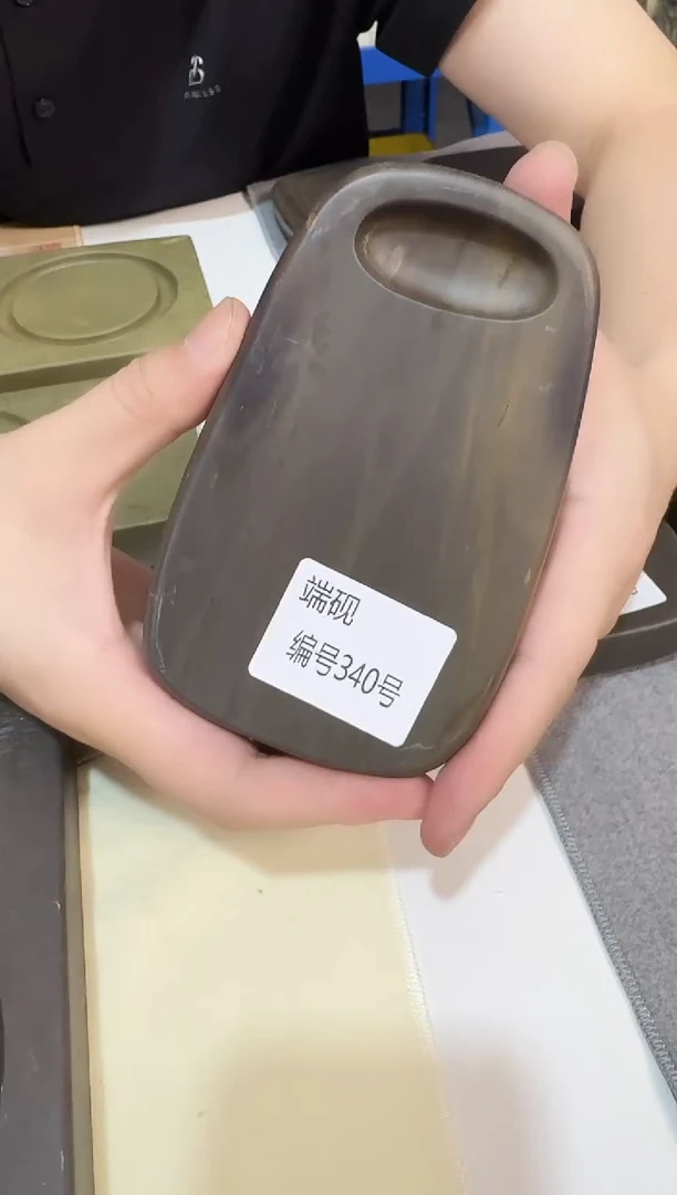 广东端砚40号...