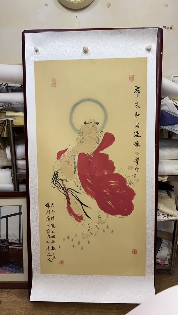 国画z天津人美-陈学智人物8平尺