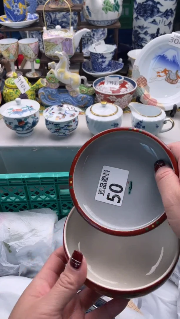 【闪购商品】瓷片宜品陶瓷感谢支持