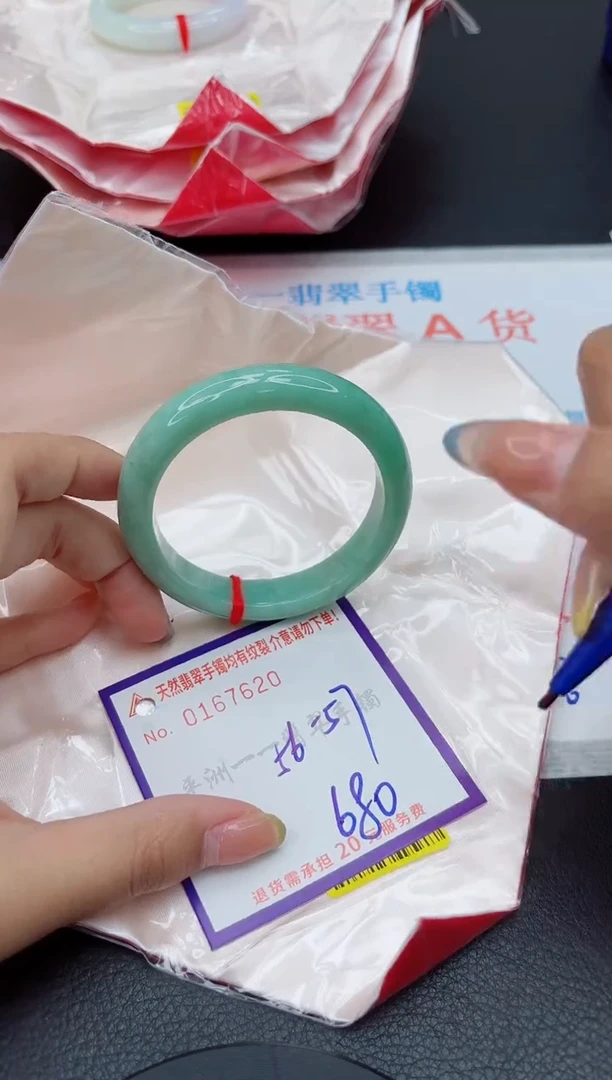 未镶嵌手镯翡翠1