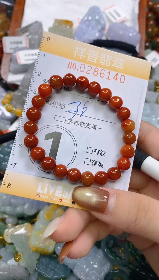 颈饰未镶嵌翡翠闪购0286140