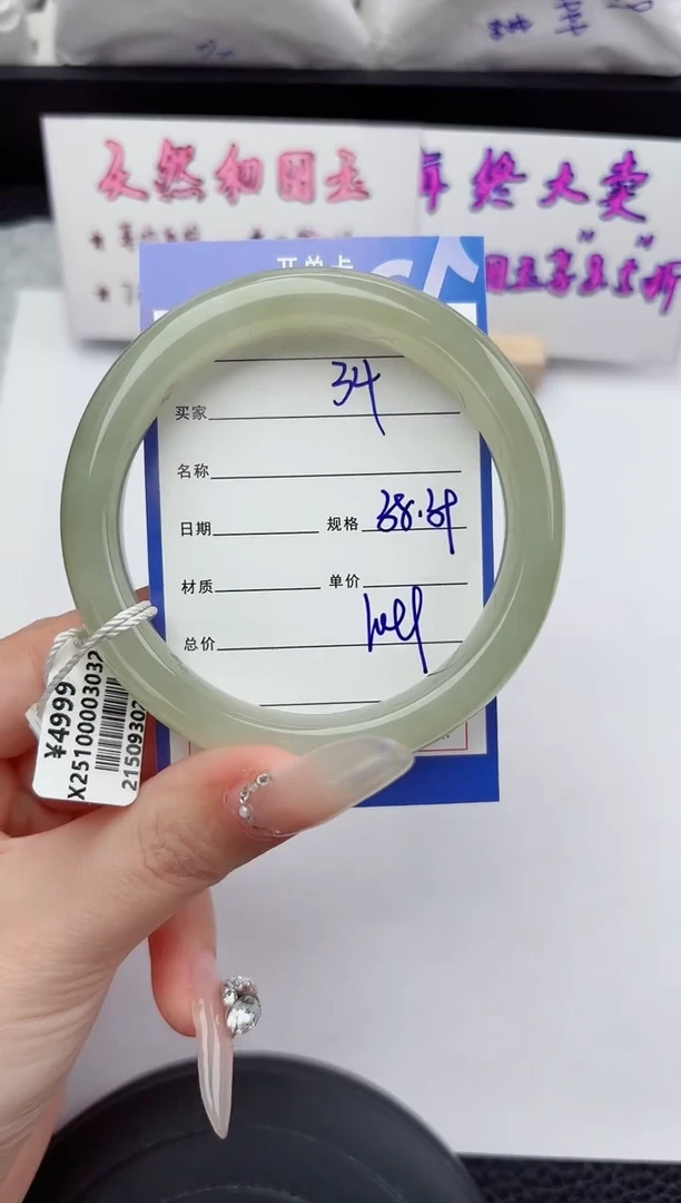 未镶嵌手镯和田玉34嗨购微色差T3