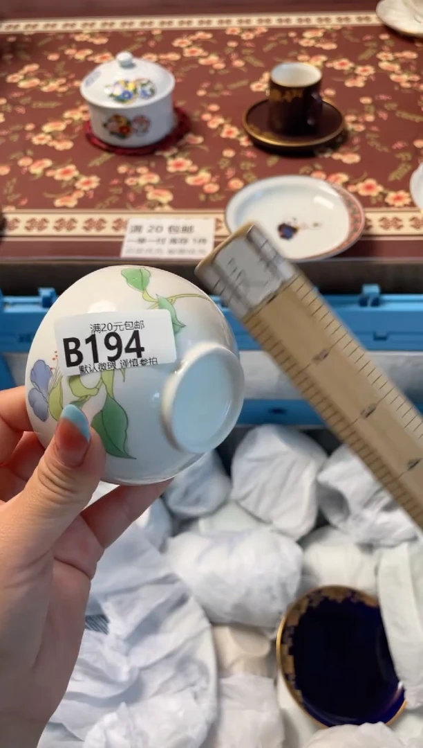 瓷片苹**柚瓷器瓷器B194
