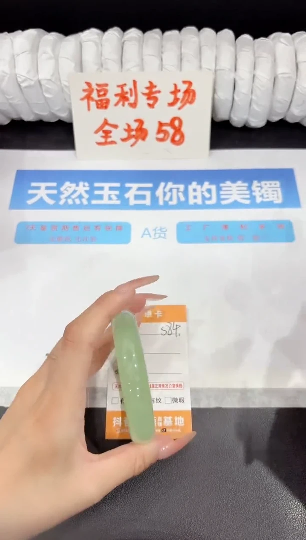 石英质玉手镯未镶嵌s84-60.7