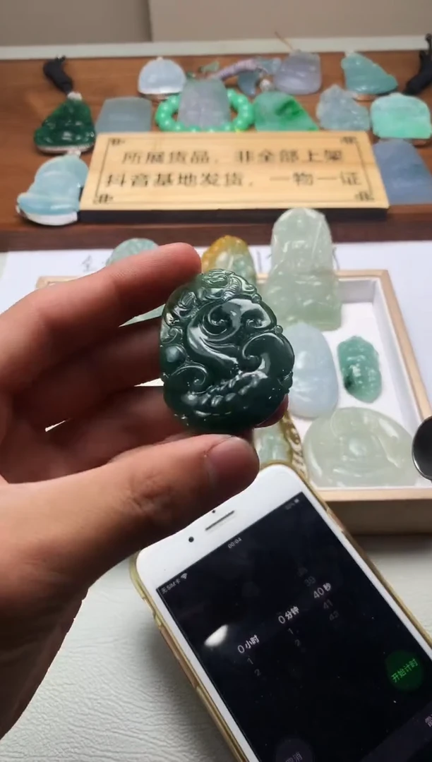 【闪购商品】定制翡翠未镶嵌4069毛货不退不换