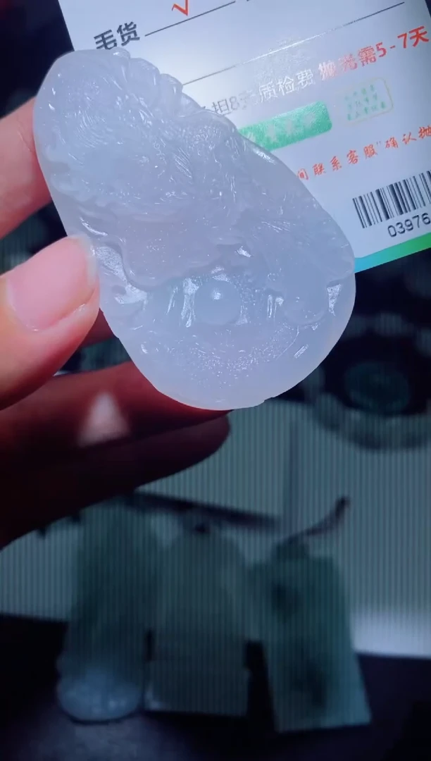 未镶嵌定制毛货定制翡翠定制毛货03977
