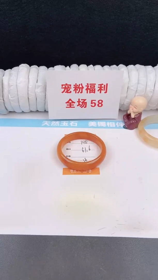 未镶嵌手镯石英质玉148
