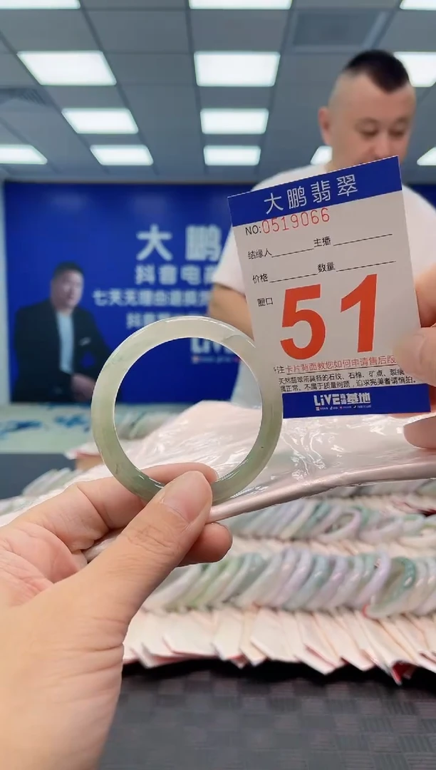翡翠手镯未镶嵌AAAAAAAA