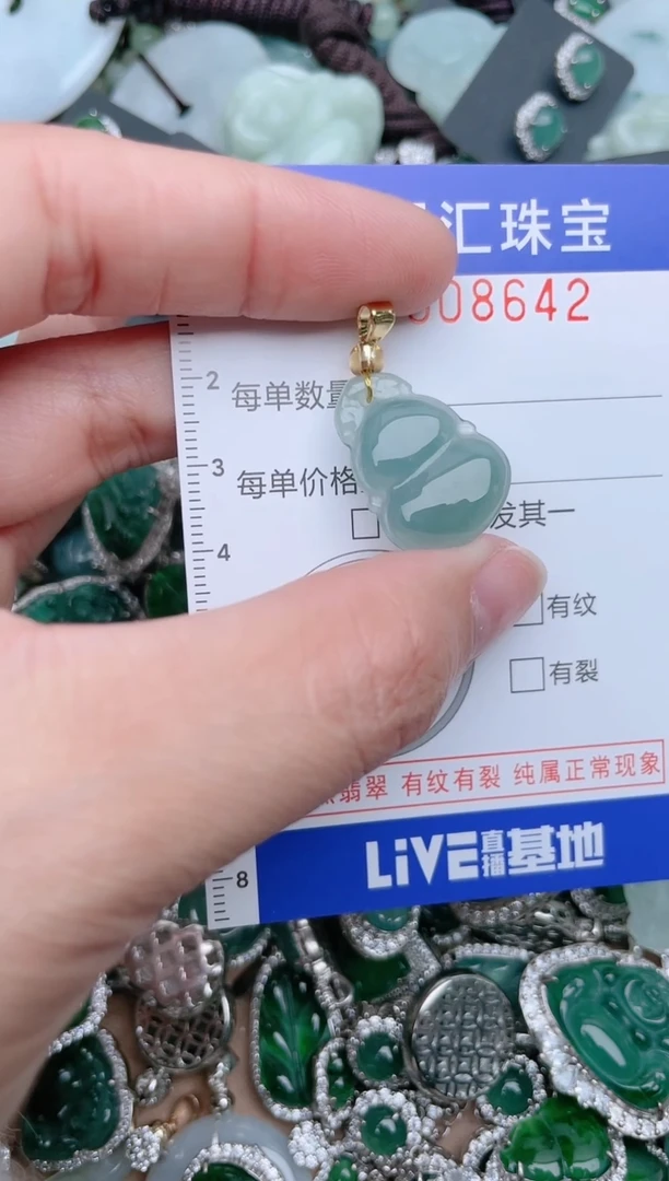 【闪购商品】翡翠颈饰未镶嵌8642.....1