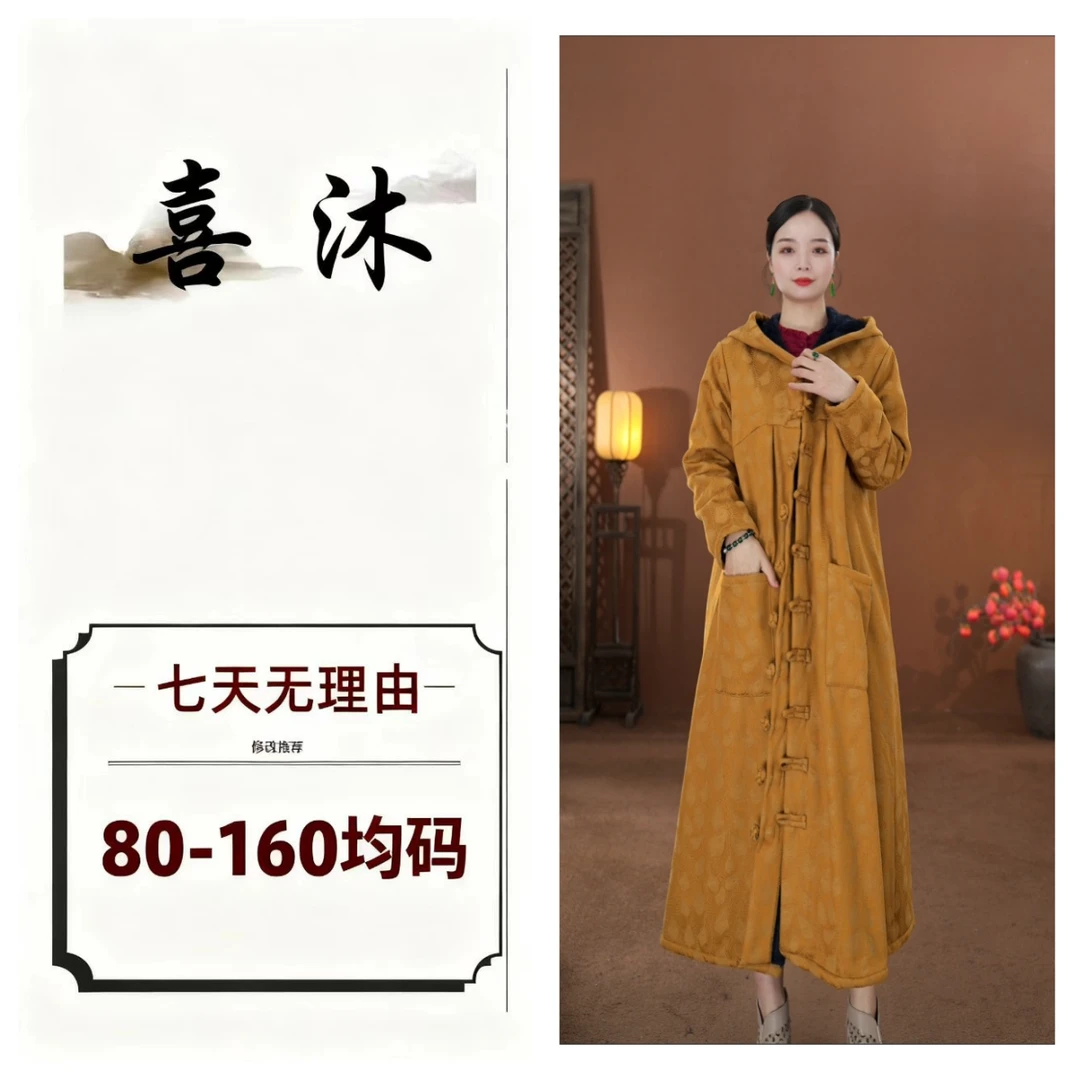 喜沐》18116新品加绒加厚刺绣宽松风衣复古文艺女士长款外套