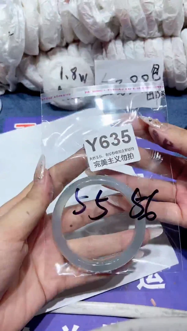 手镯玛瑙/玉髓未镶嵌55*56