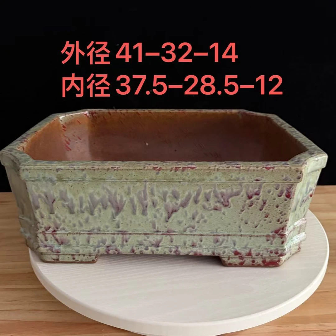 大号四方高温结晶釉水盆长方形陶瓷花盆花盆陶瓷适合植物拼盆造景
