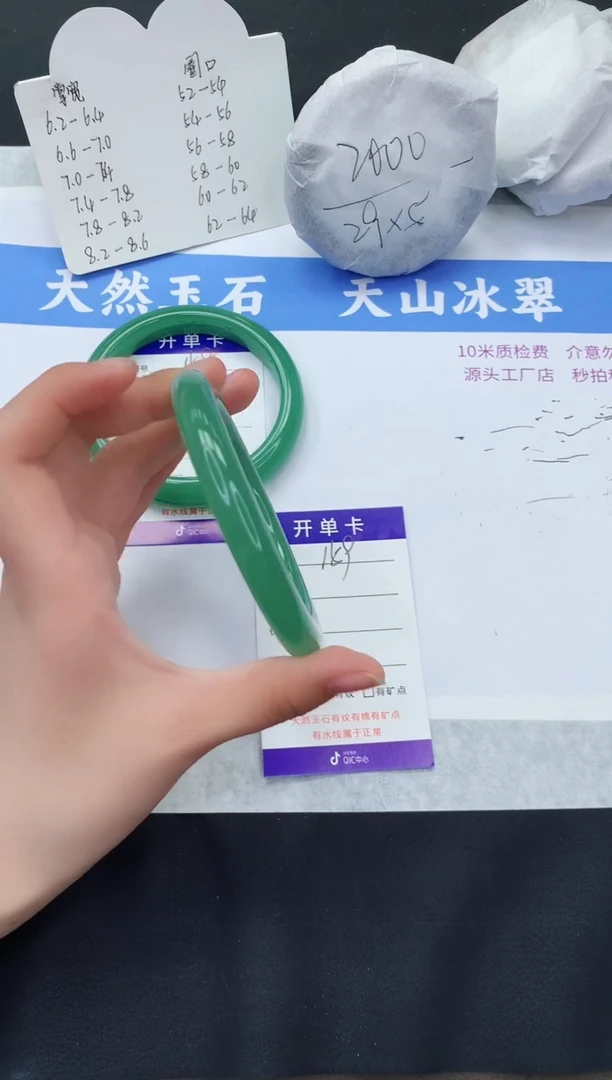 【闪购商品】石英质玉手镯未镶嵌DY159-61+