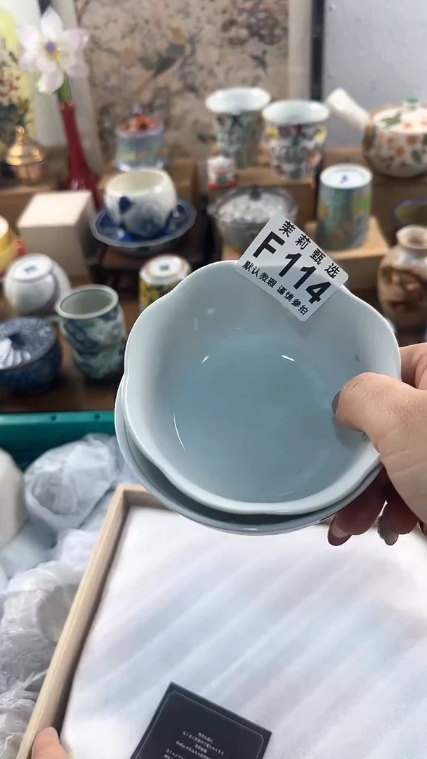 【闪购商品】茉莉甄选壹号商品114