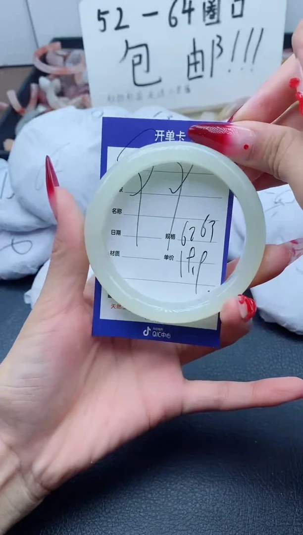 【闪购商品】石英质玉（金丝玉）手镯未镶嵌99-62