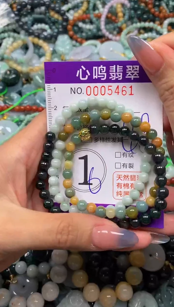 颈饰未镶嵌翡翠闪购005461