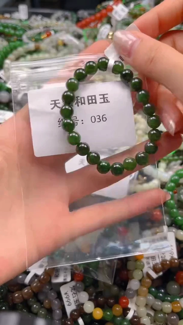 和田玉未镶嵌颈饰1