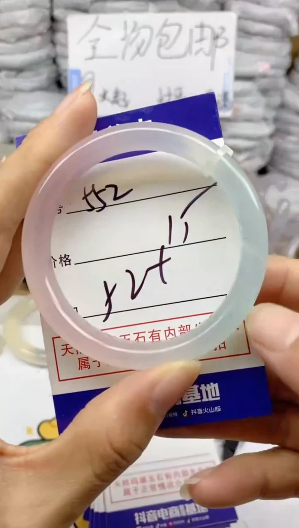 手镯玛瑙/玉髓未镶嵌552