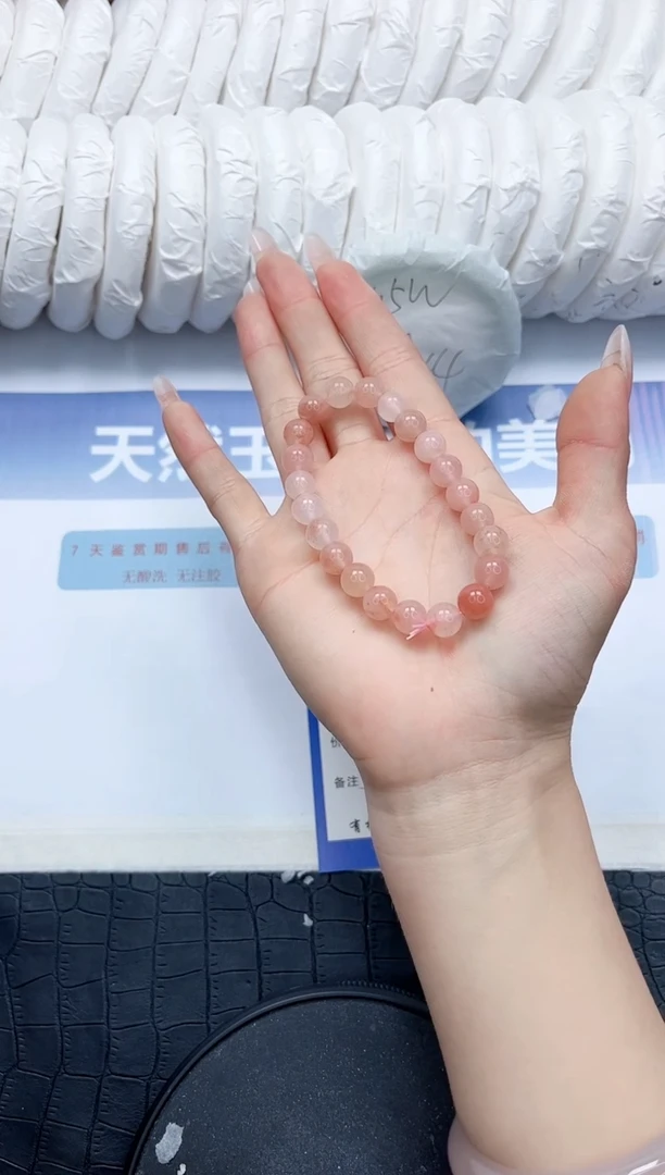石英质玉手镯未镶嵌888