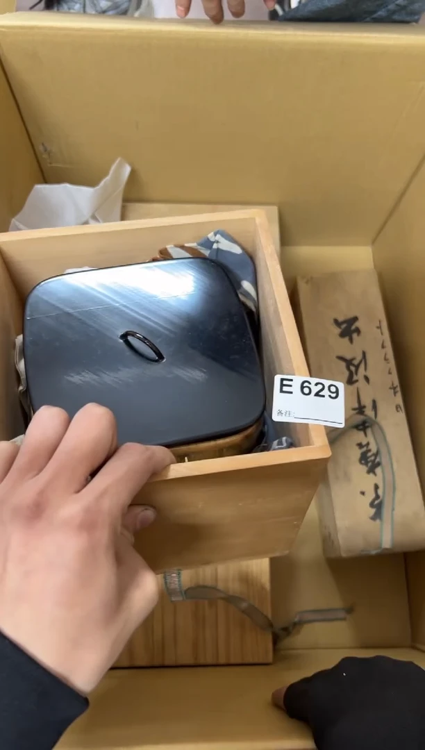 【闪购商品】茶盏629中古商品不退不换