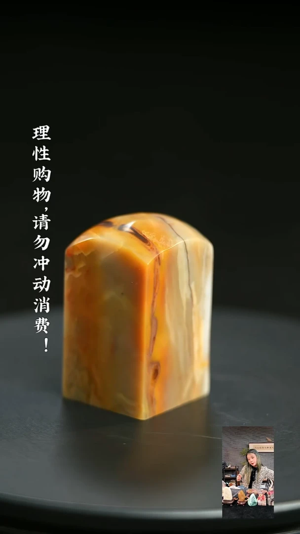 昌化鸡血石1208510