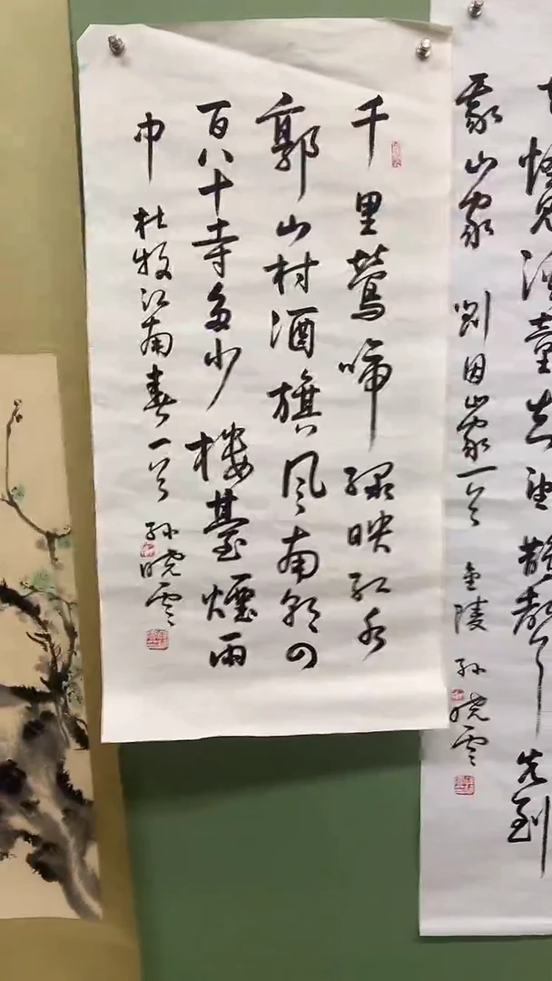 竖款精品三尺书法，千里