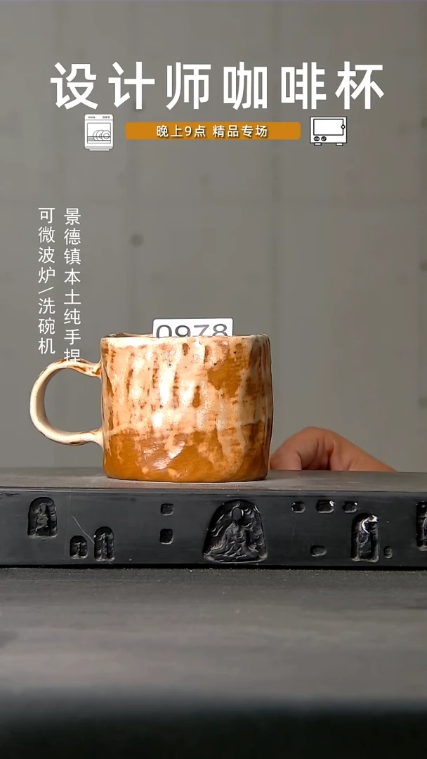 978食品级设计师手作