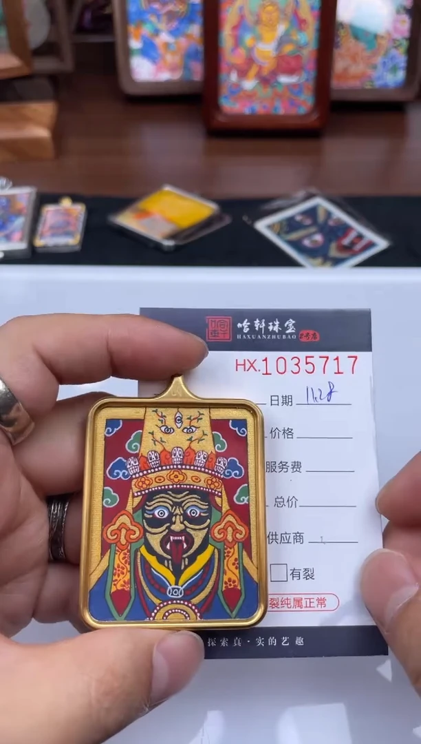 吊坠哈轩  挂件1（多样性发其一）