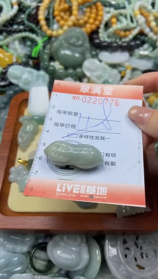 颈饰未镶嵌翡翠闪购0220776多样性发其一