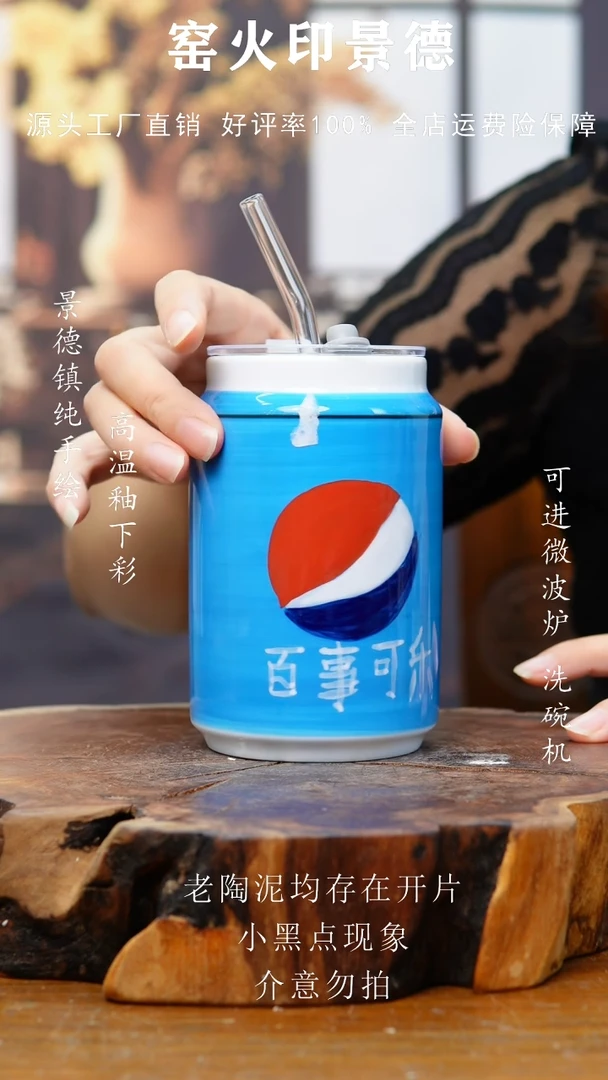 杯子578景德镇老陶泥杯子