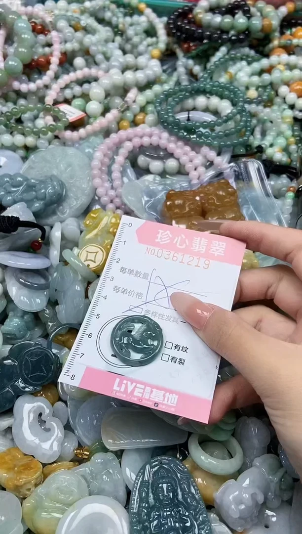 颈饰未镶嵌翡翠闪购0361219