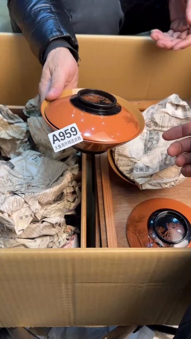 【闪购商品】茶盏888888888    959