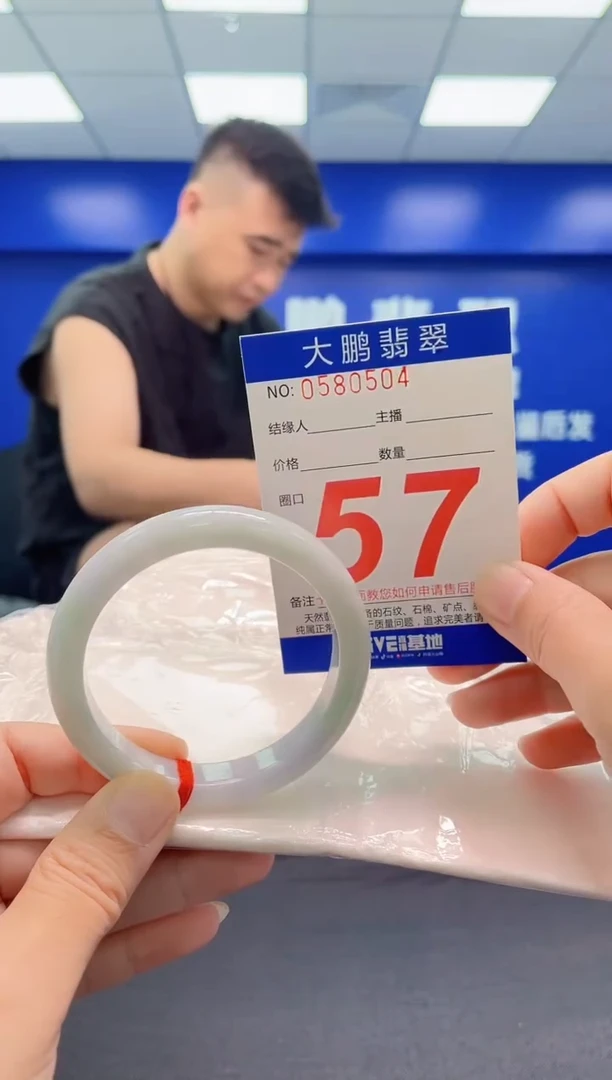 翡翠手镯未镶嵌AAAAAAAAA