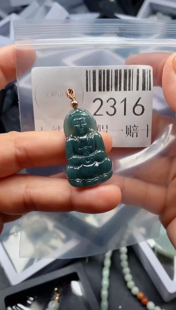 翡翠未镶嵌吊坠(不含链)2316