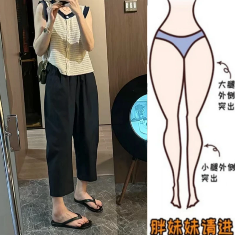 溪溪家梨型身材显瘦九分休闲裤2025早秋新款小个子减龄哈伦奶奶裤