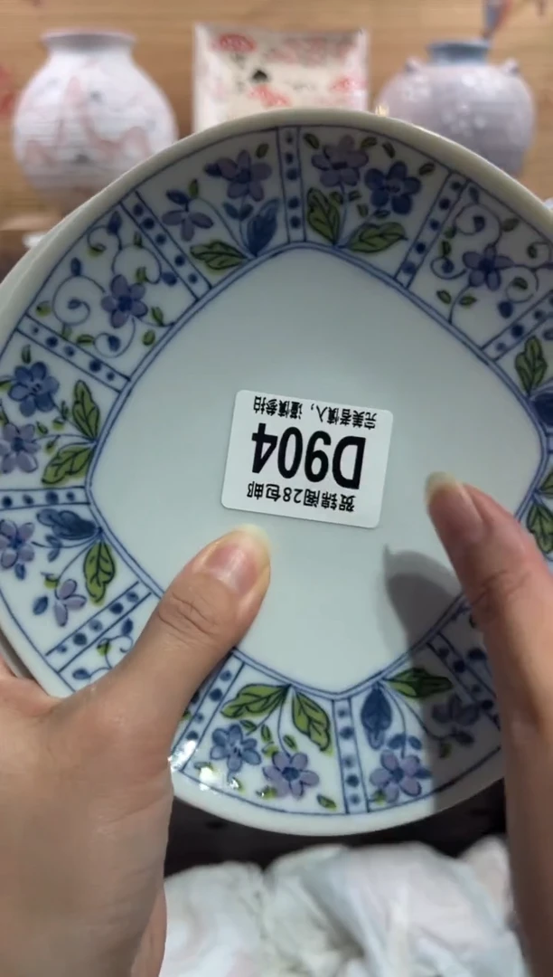 瓷片嗡****蓊       D904