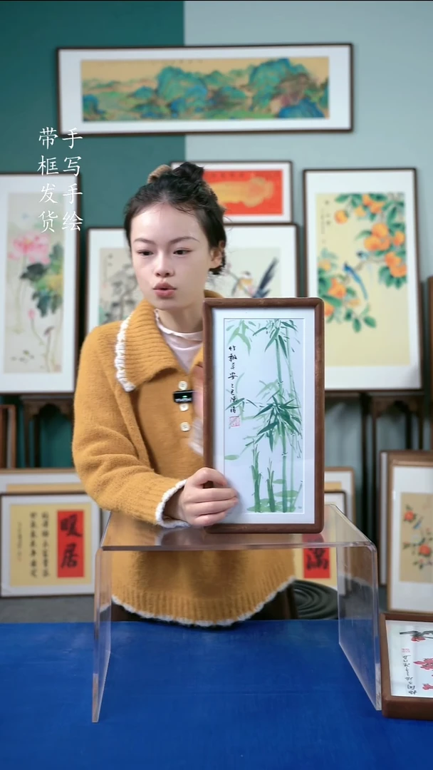 国画18*35手绘竹子