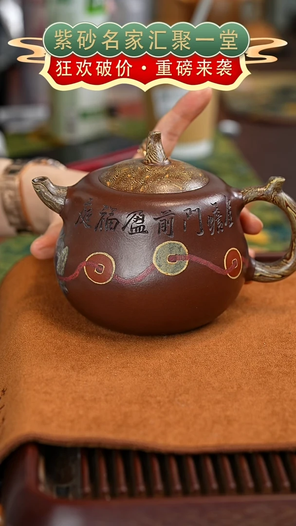 茶壶紫砂宜兴紫砂