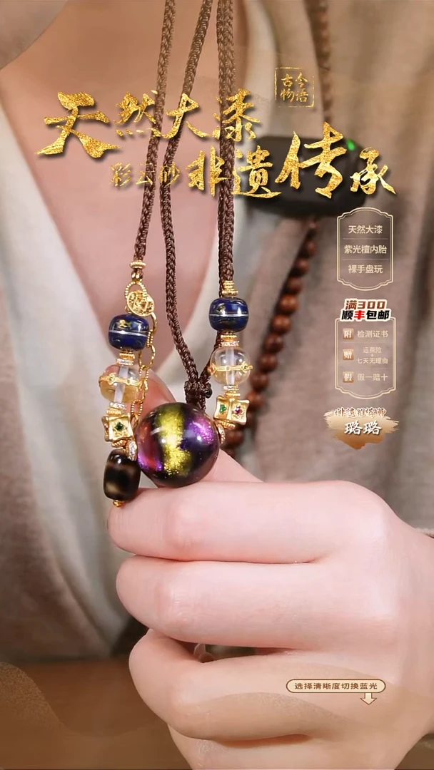 彩云砂设计款2.0圆珠项链-42278