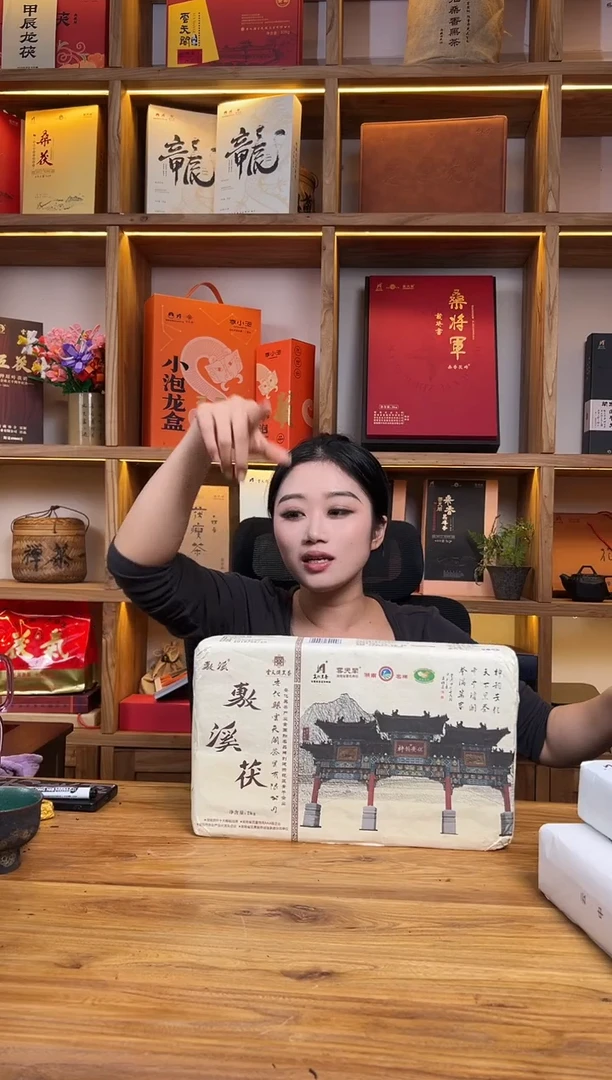 敷溪茯 2千克