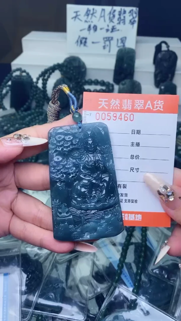翡翠未镶嵌颈饰
