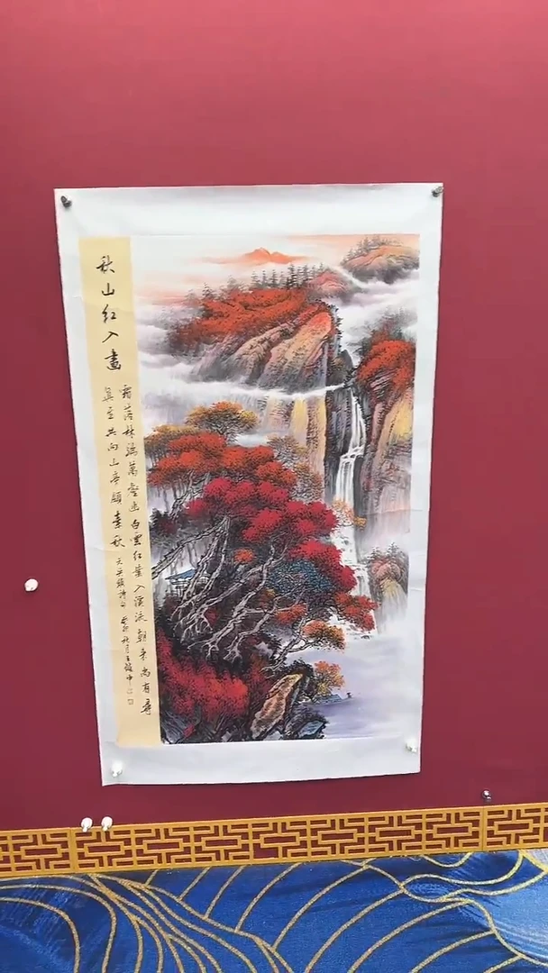 国画书法绘画闪购