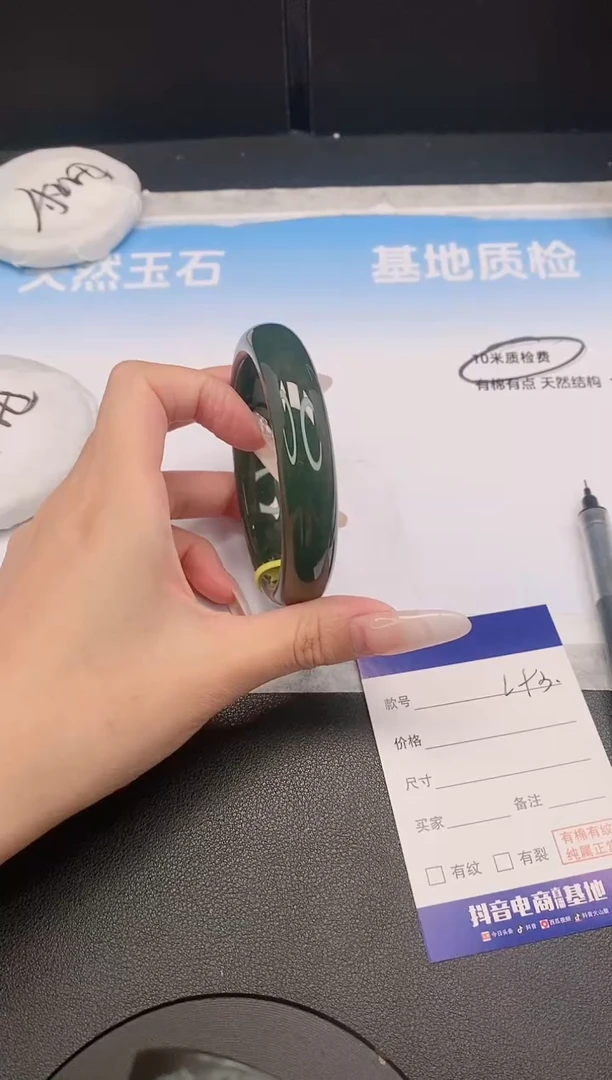 和田玉手镯未镶嵌4L93-60